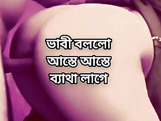 Bbw Big Ass Beautiful Bangladeshi Mature Hot Sexy Shadia Bhabi Doggy Style Hard Fuck With Devor In Hotel Bangla Audio