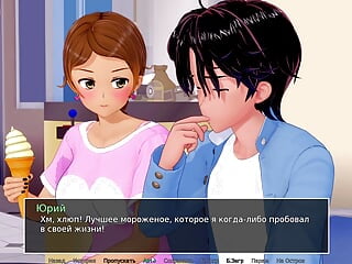 Complete Gameplay - Hs Tutor, Part 17