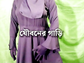 Bangladeshi Bhabhi Masturbation And Dance