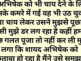 Story 2