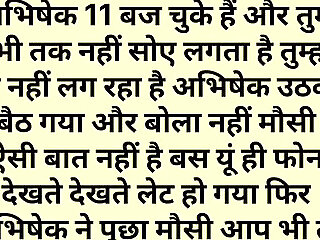 Story 2
