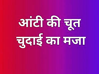 Gf Se Pehle Uski Ben Kichudai